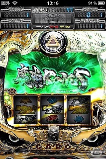 ホール導入に先駆け牙狼ワールドを体感しよう！iPhone/Android「SLOT牙狼 FREE」12月10日より配信開始の画像5