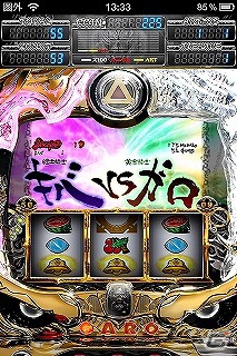 ホール導入に先駆け牙狼ワールドを体感しよう！iPhone/Android「SLOT牙狼 FREE」12月10日より配信開始の画像6