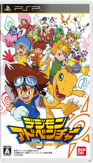 PSP「デジモンアドベンチャー」にシリーズ15周年記念デジモン「ハックモン」「ガンクゥモン」が登場！イベント分岐＆サブエピソードも紹介の画像27
