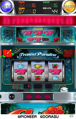 パイオニアのパチスロ機「オアシス」のシミュレーションアプリが登場！iOS/Android「激Jパチスロ オアシス」配信開始の画像4