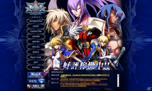 AC「ブレイブルー クロノファンタズマ」新キャラ・イザヨイの情報＆プロモーション映像公開！さらにTwitterアイコンなどの配布も開始の画像2