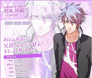 PSP「はつカレっ☆恋愛デビュー宣言！」公式サイトにてサブ