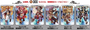 PC「神羅万象フロンティア」一周年記念大リニューアル＆クリスマスイベント「鳳凰学園冬休み祭り」を実施の画像3