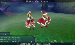 iOS/Android「オンラインRPGセレスアルカ」にてクリスマス限定イベント「星夜祭」が開催！クリスマスアバターで限定クエストに挑戦しようの画像20