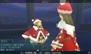iOS/Android「オンラインRPGセレスアルカ」にてクリスマス限定イベント「星夜祭」が開催！クリスマスアバターで限定クエストに挑戦しようの画像3