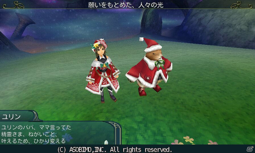 iOS/Android「オンラインRPGセレスアルカ」にてクリスマス限定イベント「星夜祭」が開催！クリスマスアバターで限定クエストに挑戦しようの画像20