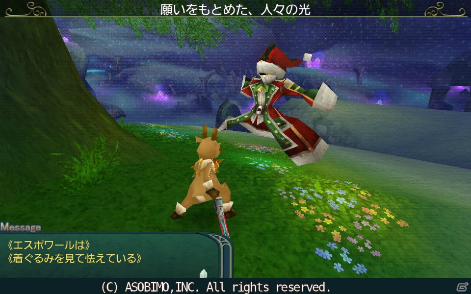 iOS/Android「オンラインRPGセレスアルカ」にてクリスマス限定イベント「星夜祭」が開催！クリスマスアバターで限定クエストに挑戦しようの画像22