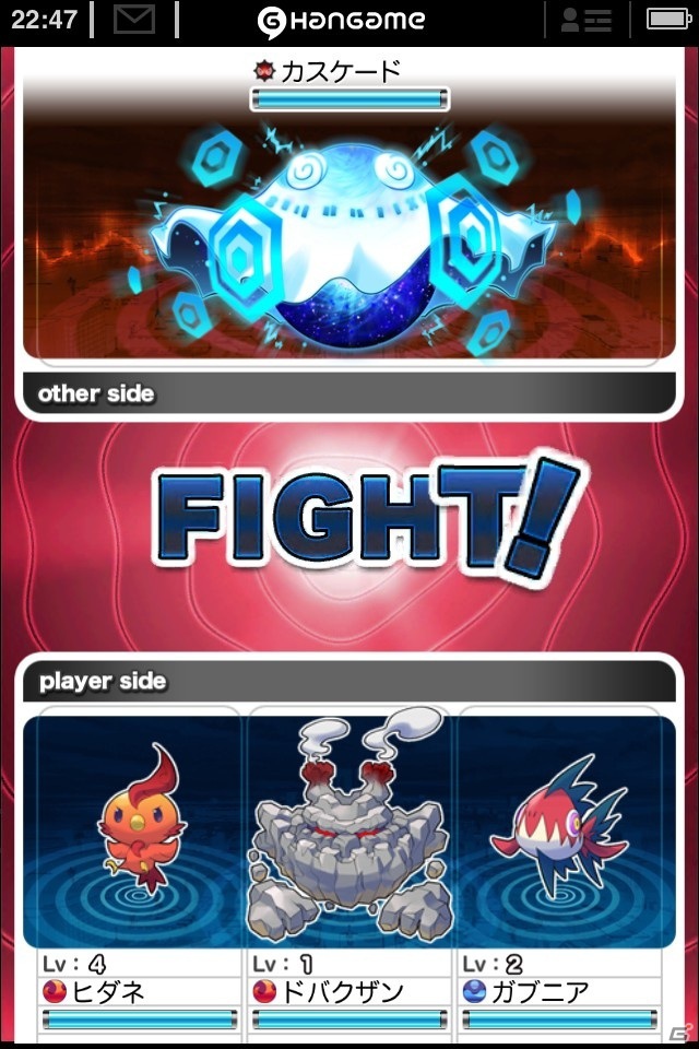Android用モンスター育成ソーシャルRPG「ボクのモンスター」12月11日よりGoogle Playにて開始―配信記念キャンペーンもスタートの画像12