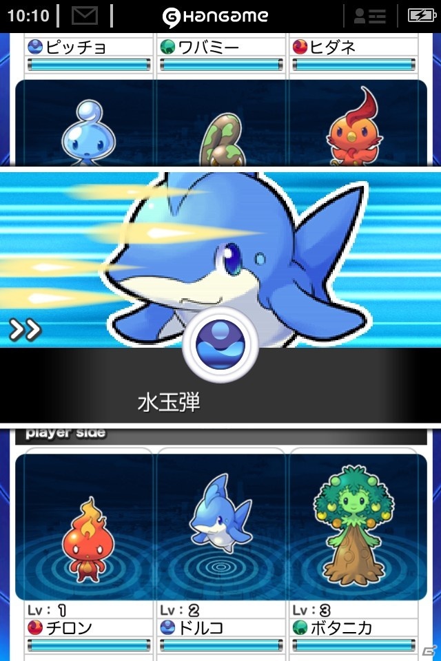 Android用モンスター育成ソーシャルRPG「ボクのモンスター」12月11日よりGoogle Playにて開始―配信記念キャンペーンもスタートの画像15