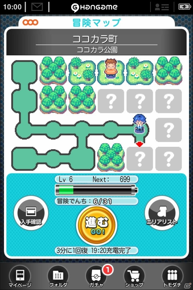 Android用モンスター育成ソーシャルRPG「ボクのモンスター」12月11日よりGoogle Playにて開始―配信記念キャンペーンもスタートの画像8