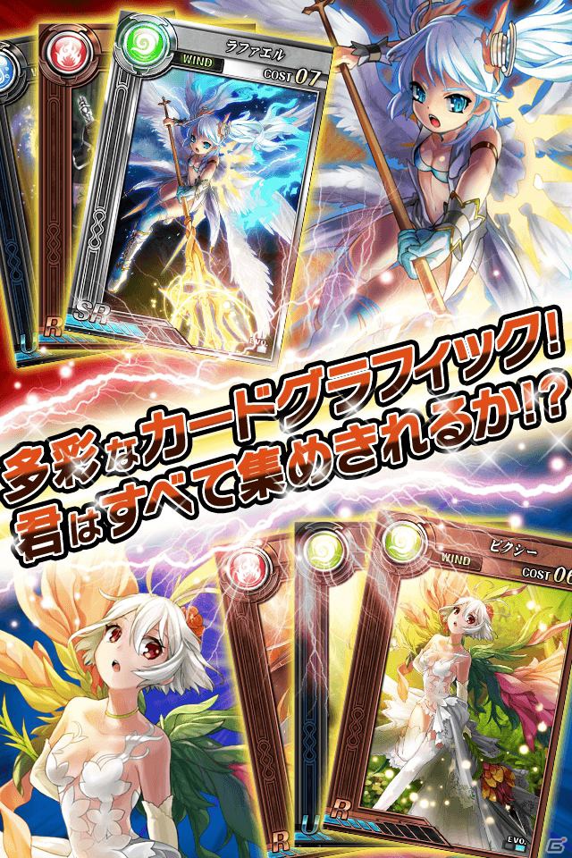 召喚士となり大陸全土を手中に治めよう！iOS用MMOシミュレーションゲーム「ミリオンサマナー」の提供を開始の画像1