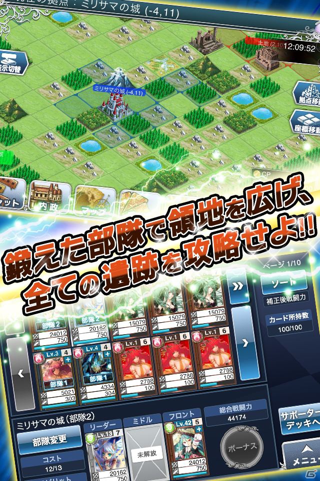召喚士となり大陸全土を手中に治めよう！iOS用MMOシミュレーションゲーム「ミリオンサマナー」の提供を開始の画像3