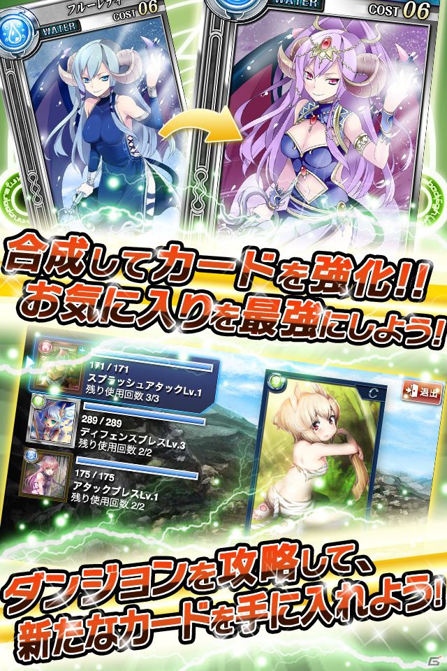 召喚士となり大陸全土を手中に治めよう！iOS用MMOシミュレーションゲーム「ミリオンサマナー」の提供を開始の画像4
