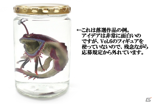「カプコンフィギュアビルダー スタンダードモデル モンスターハンター Vol.6」発売記念！写真募集キャンペーン＆フィギュアコンテスト開催の画像5