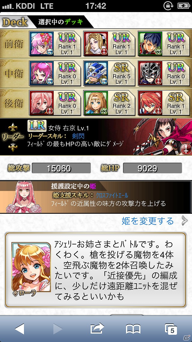 HTML5向けゲームエンジン「echant.js」を利用したMobage「マジック＆ドラゴンズ」が12月11日より配信の画像1