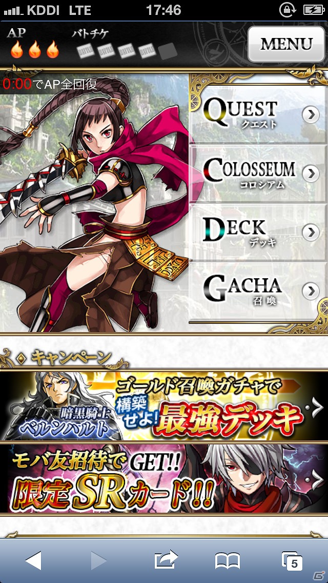 HTML5向けゲームエンジン「echant.js」を利用したMobage「マジック＆ドラゴンズ」が12月11日より配信の画像4