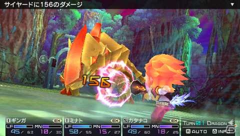 PSP「セブンスドラゴン2020-II」職業や外見、ボイスを自分好みに選択できるキャラクターメイキングの概要を紹介！の画像13
