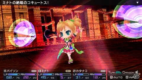 PSP「セブンスドラゴン2020-II」職業や外見、ボイスを自分好みに選択できるキャラクターメイキングの概要を紹介！の画像17