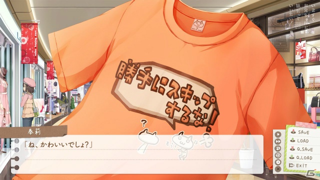 【ギャルゲー一本釣り！！】第16回は「いますぐお兄ちゃんに妹だっていいたい！」を紹介！“女の子たちの失ったカケラを、ともに探し求める恋物語”の画像62