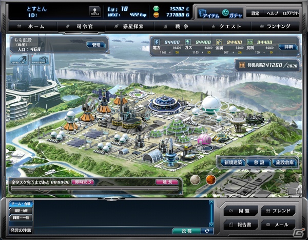 最大2000人での銀河大戦が楽しめる「スターギャラクシー」クローズドβテスター募集開始！1000名のGamer枠も用意の画像3