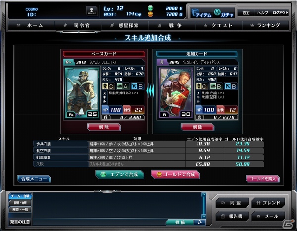 最大2000人での銀河大戦が楽しめる「スターギャラクシー」クローズドβテスター募集開始！1000名のGamer枠も用意の画像6
