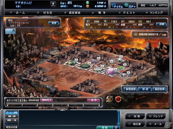 最大2000人での銀河大戦が楽しめる「スターギャラクシー」クローズドβテスター募集開始！1000名のGamer枠も用意の画像8