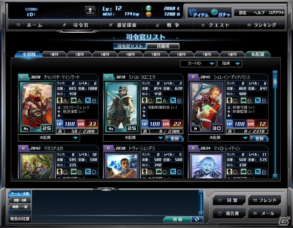 最大2000人での銀河大戦が楽しめる「スターギャラクシー」クローズドβテスター募集開始！1000名のGamer枠も用意の画像9