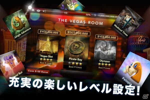 iOS/Android用カジノスロットゲーム「88スロット」12月12日よりApp StoreおよびGoogle Playにて配信開始の画像2