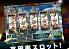 iOS/Android用カジノスロットゲーム「88スロット」12月12日よりApp StoreおよびGoogle Playにて配信開始