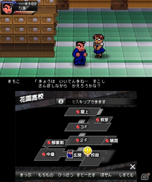 3DS「りき伝説」本日12月12日より配信開始！「くにおくん」最大の戦友にして正義の番長・りきがヤンキー相手に大暴れの画像14