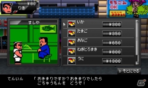 3DS「りき伝説」本日12月12日より配信開始！「くにおくん」最大の戦友にして正義の番長・りきがヤンキー相手に大暴れの画像19