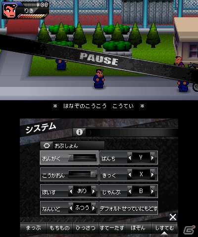 3DS「りき伝説」本日12月12日より配信開始！「くにおくん」最大の戦友にして正義の番長・りきがヤンキー相手に大暴れの画像16