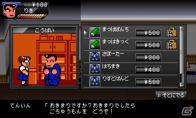 3DS「りき伝説」本日12月12日より配信開始！「くにおくん」最大の戦友にして正義の番長・りきがヤンキー相手に大暴れの画像17