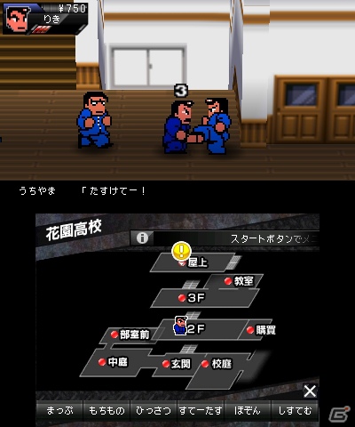 3DS「りき伝説」本日12月12日より配信開始！「くにおくん」最大の戦友にして正義の番長・りきがヤンキー相手に大暴れの画像8