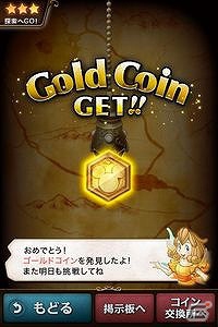 Android「ディズニー マジシャン・クロニクル」配信開始―ディズニーキャラクターが登場するカードRPGが登場の画像5