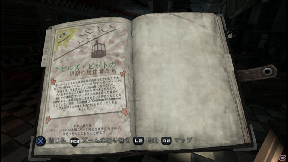 PS3「サイレントヒル ダウンプア」プレイインプレッションを紹介―にじり寄る恐怖を体験できる、王道のホラーアドベンチャーの画像12