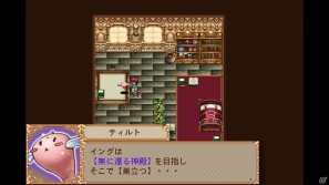 iOS用ファンタジーRPG「クロスハーツアルカディア」本日12月12日よりApp Storeにて配信開始！不思議な妖精・ティルトとの冒険が始まるの画像2