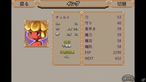 iOS用ファンタジーRPG「クロスハーツアルカディア」本日12月12日よりApp Storeにて配信開始！不思議な妖精・ティルトとの冒険が始まるの画像3