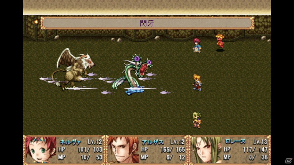 iOS用ファンタジーRPG「クロスハーツアルカディア」本日12月12日よりApp Storeにて配信開始！不思議な妖精・ティルトとの冒険が始まるの画像4