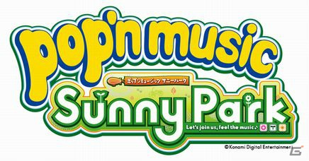 AC「pop'n music Sunny Park」が本日12月12日より稼働開始！新要素「ポップンクーポン」や「キャラ誕生日イベント」を楽しもうの画像1