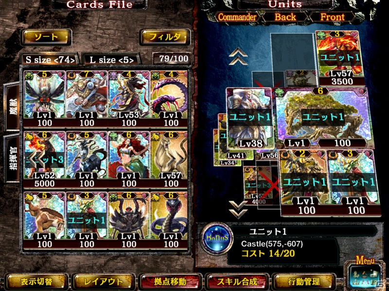 iOS/Android「Kingdom Conquest II」の正式サービスがスタート―前作から正統進化したオンラインRPGを楽しもうの画像6