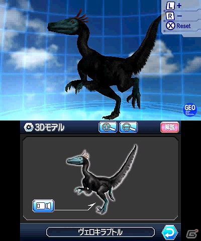 3DS「Earthpedia」12月13日より開催の「エコプロダクツ2012」にプレイ体験コーナーが登場の画像1