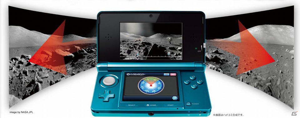 3DS「Earthpedia」12月13日より開催の「エコプロダクツ2012」にプレイ体験コーナーが登場の画像2