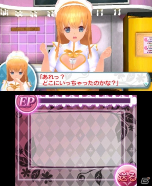 3DS「女家庭教師 伊都香先生と密室にいたら○○しちゃうかもしれない。」ニンテンドーeショップにて3Dオープニング映像を公開！ゲームの流れも紹介の画像21