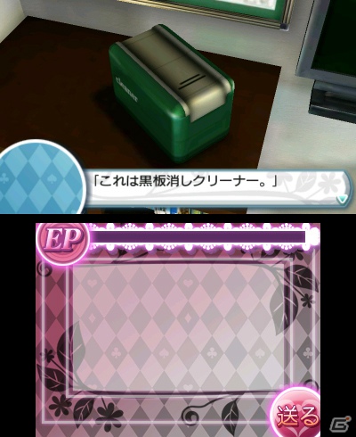 3DS「女家庭教師 伊都香先生と密室にいたら○○しちゃうかもしれない。」ニンテンドーeショップにて3Dオープニング映像を公開！ゲームの流れも紹介の画像10