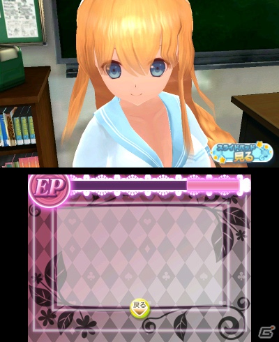 3DS「女家庭教師 伊都香先生と密室にいたら○○しちゃうかもしれない。」ニンテンドーeショップにて3Dオープニング映像を公開！ゲームの流れも紹介の画像13