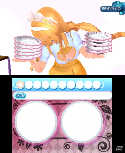 3DS「女家庭教師 伊都香先生と密室にいたら○○しちゃうかもしれない。」ニンテンドーeショップにて3Dオープニング映像を公開！ゲームの流れも紹介の画像16