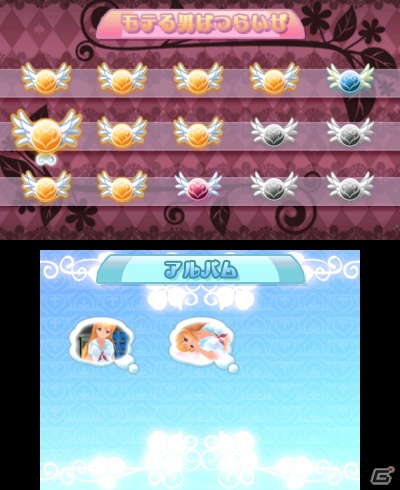 3DS「女家庭教師 伊都香先生と密室にいたら○○しちゃうかもしれない。」ニンテンドーeショップにて3Dオープニング映像を公開！ゲームの流れも紹介の画像17