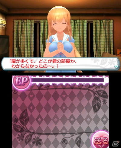 3DS「女家庭教師 伊都香先生と密室にいたら○○しちゃうかもしれない。」ニンテンドーeショップにて3Dオープニング映像を公開！ゲームの流れも紹介の画像2
