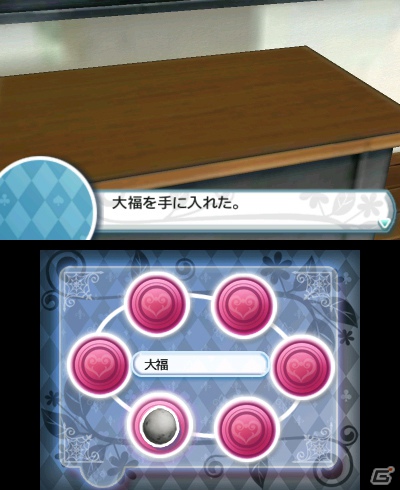 3DS「女家庭教師 伊都香先生と密室にいたら○○しちゃうかもしれない。」ニンテンドーeショップにて3Dオープニング映像を公開！ゲームの流れも紹介の画像20